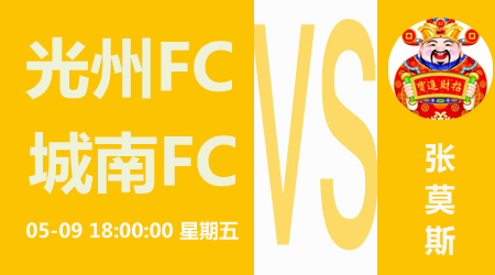 FCvsFC 鲻ʤ