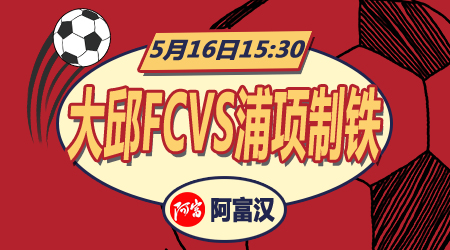FCvs ˫Դ